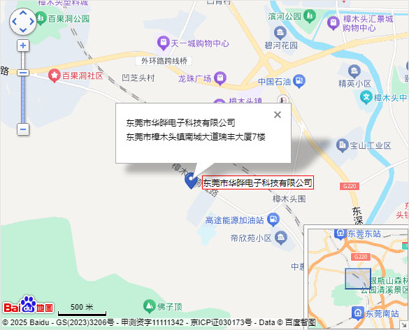 东莞公司