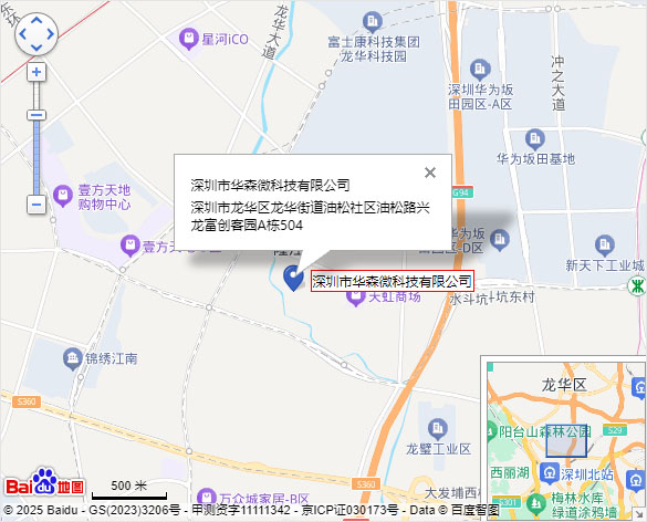 深圳分公司